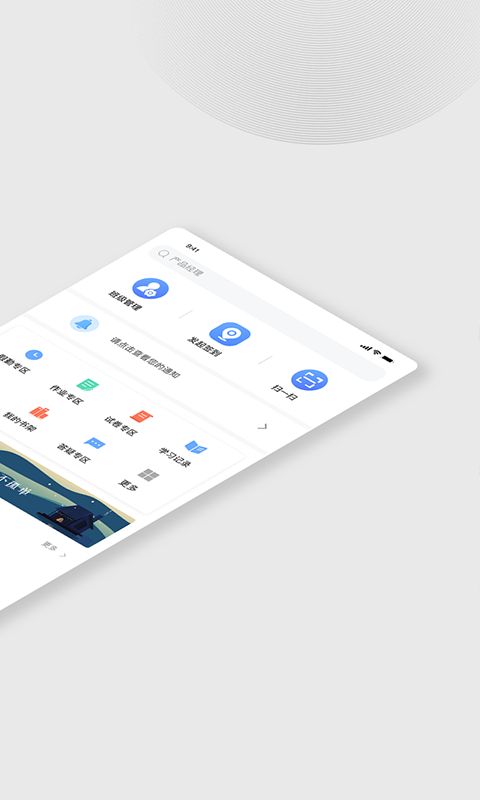 木马课堂app手机赚钱软件截图2