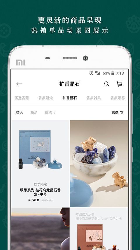 野兽派app手机赚钱软件截图5