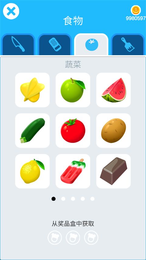 狂乱切水果中文版手机赚钱软件截图2