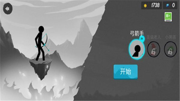 火柴人射击王者手机赚钱软件截图2