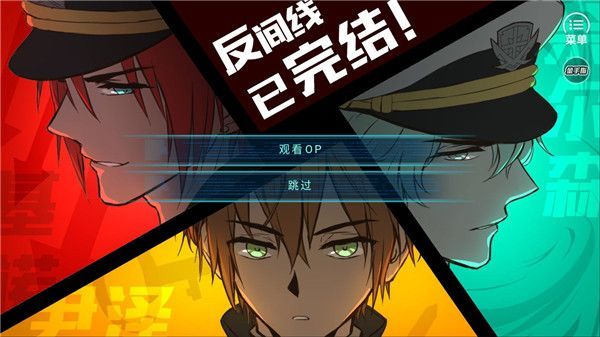 第101号禁区橙光手机版手机赚钱软件截图2