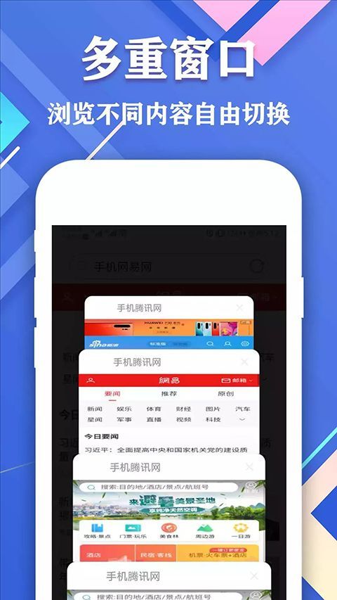 爱搜浏览器app手机赚钱软件截图1