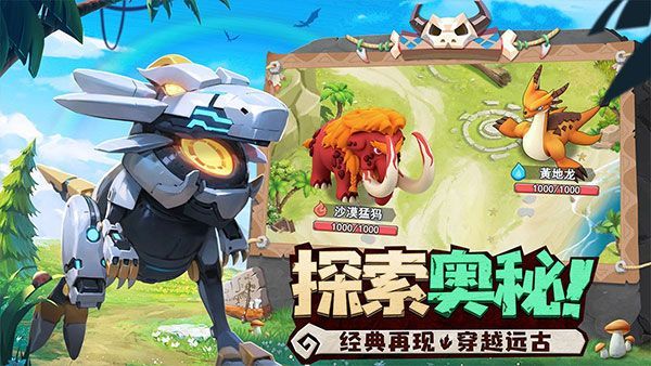 狂点妖妖灵官方版手机赚钱软件截图2