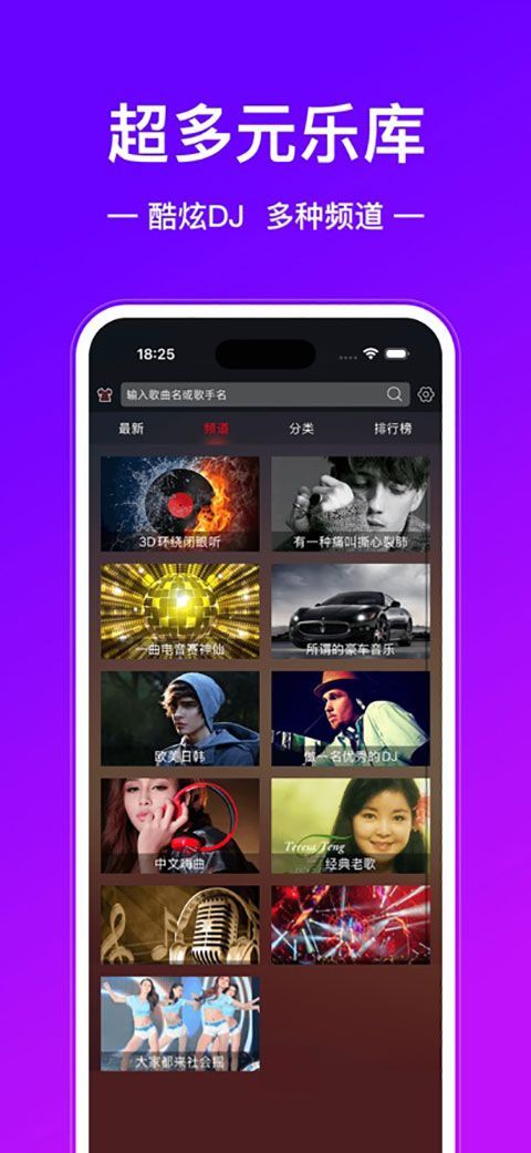 DJ多多苹果版手机赚钱软件截图4