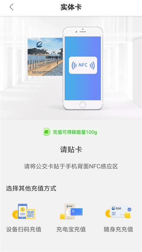 琴岛通app手机赚钱软件截图3