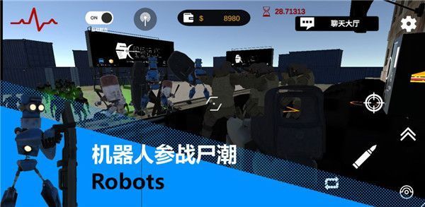 尸潮RTS官方版手机赚钱软件截图2