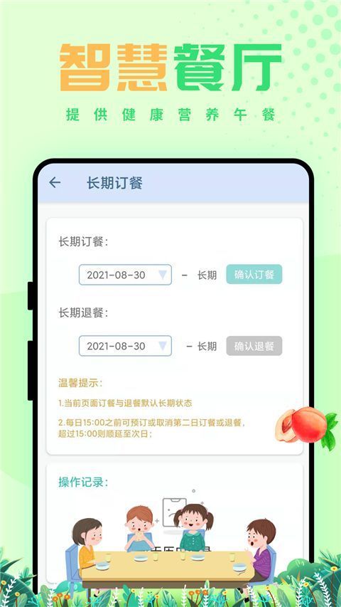 西禾学堂app手机赚钱软件截图5