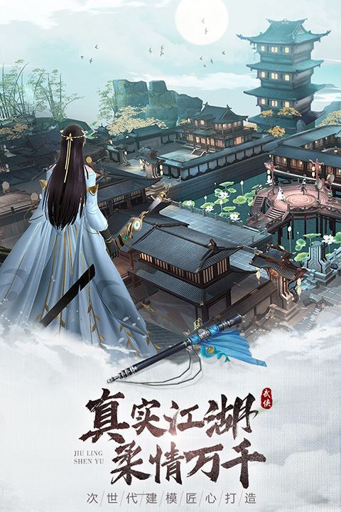 九灵神域手游手机赚钱软件截图3