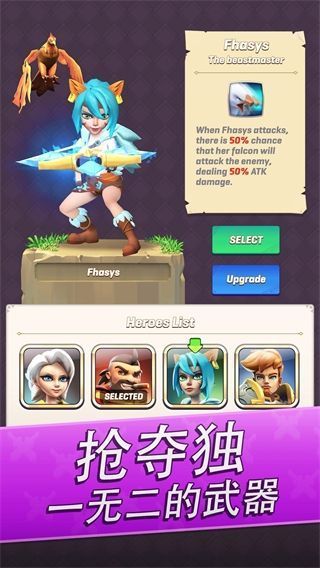 拱廊猎人手游手机赚钱软件截图3