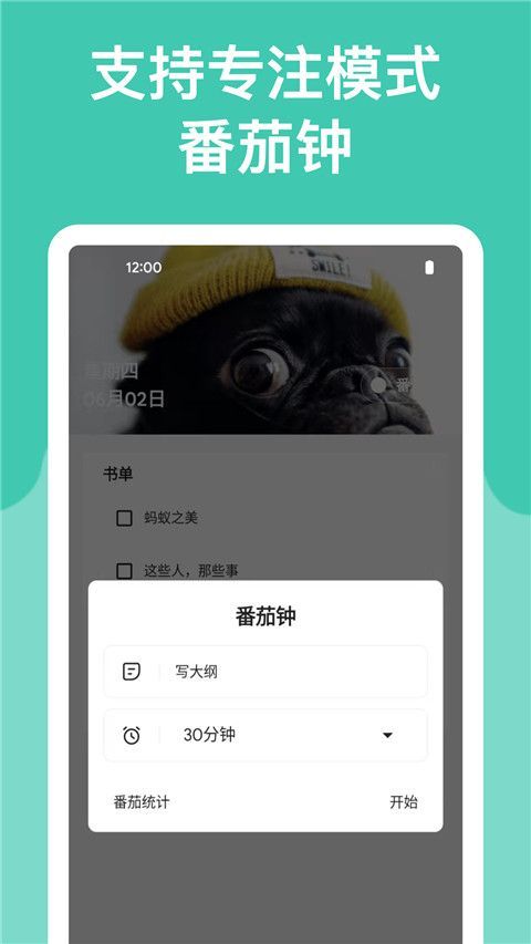 麻雀笔记app手机赚钱软件截图4