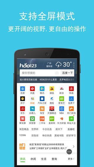 卡卡浏览器app手机赚钱软件截图2