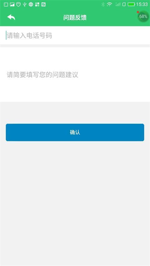 小鑫作业app手机赚钱软件截图1