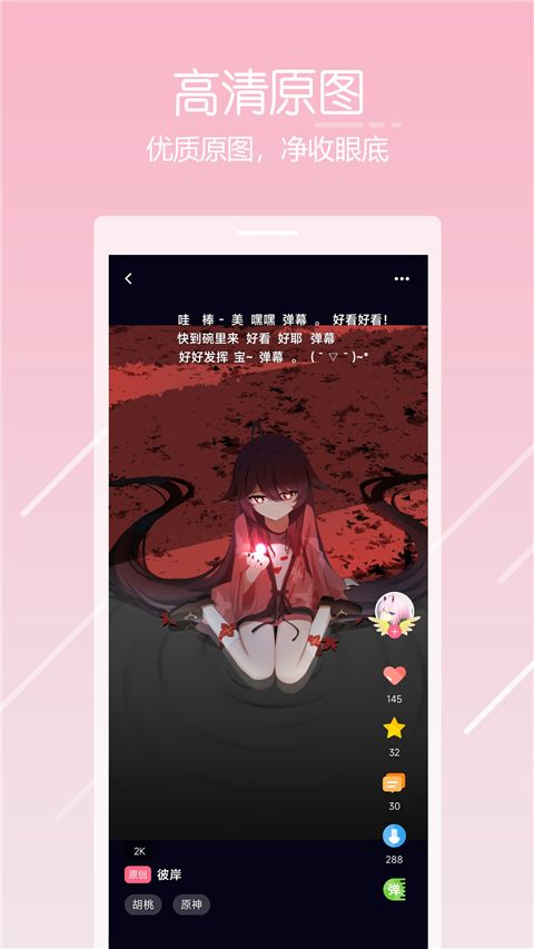 唔姆app手机赚钱软件截图3