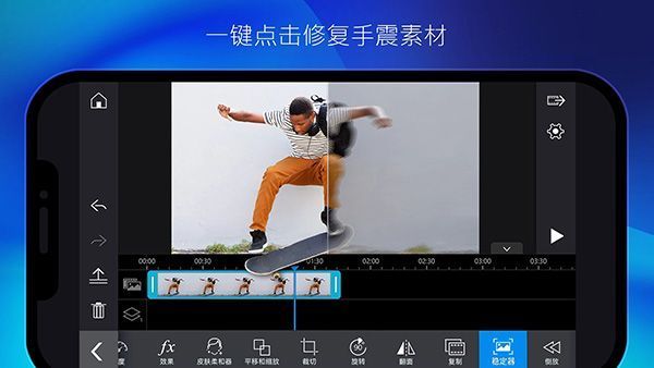 威力导演手机版手机赚钱软件截图2