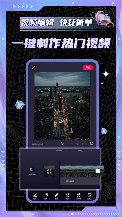 PR教学App手机赚钱软件截图1