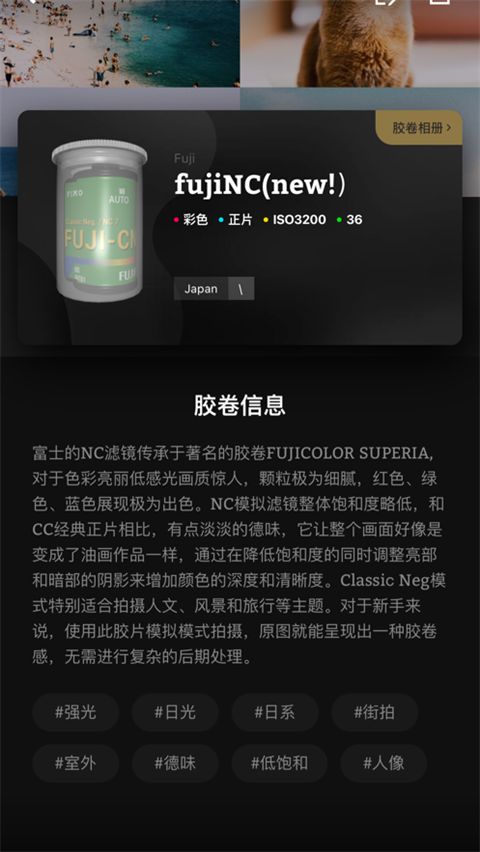FIMO相机ios版手机赚钱软件截图6