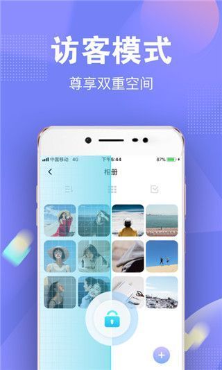 一秘相册app手机赚钱软件截图2