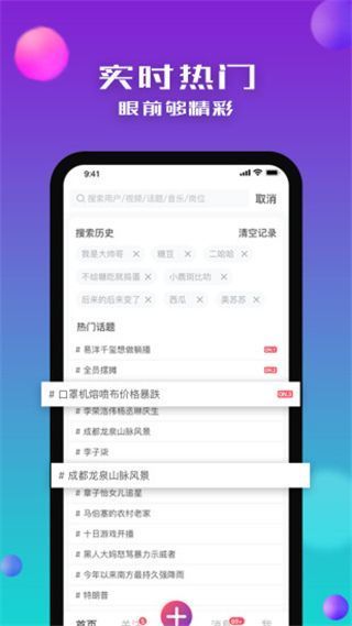 没找app手机赚钱软件截图3