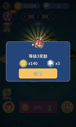 恐龙传说游戏手机赚钱软件截图2