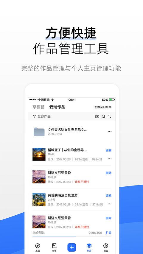 720云app手机赚钱软件截图3