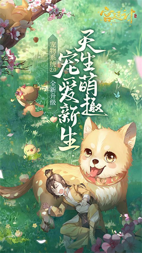宫廷计手游华为版手机赚钱软件截图5