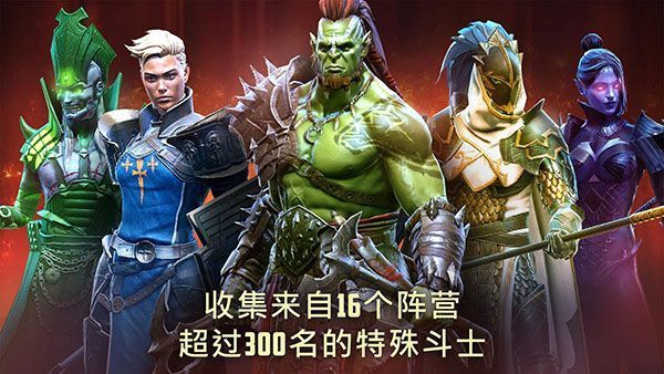 突袭暗影传说国际服手机赚钱软件截图2