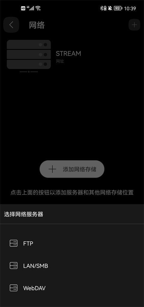 FX播放器最新版(FX Player)手机赚钱软件截图4