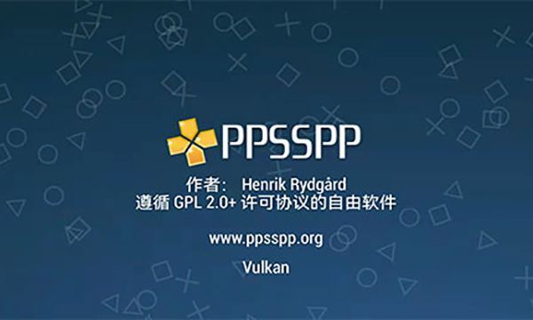 psp模拟器黄金版手机赚钱软件截图1