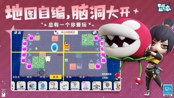 奇葩战斗家小米版手机赚钱软件截图4