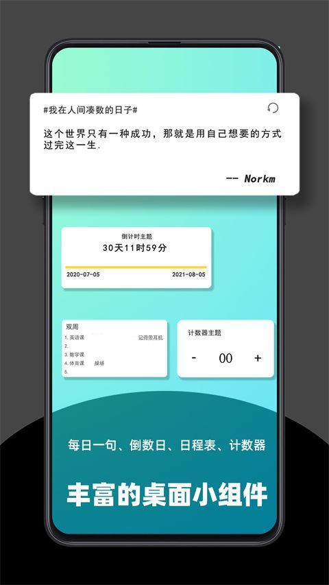 极序官方版手机赚钱软件截图3