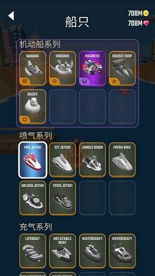 抛式竞赛官方版手机赚钱软件截图4