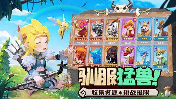 狂点妖妖灵官方版手机赚钱软件截图5