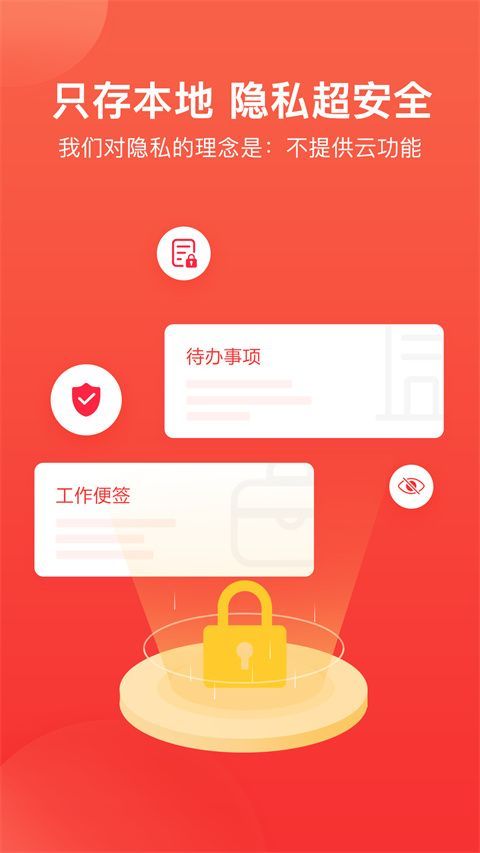 神指笔记app手机赚钱软件截图1