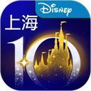 上海迪士尼度假区app最新版手机赚钱软件