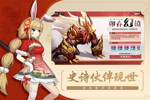 黑月Extend小米版手机赚钱软件截图3