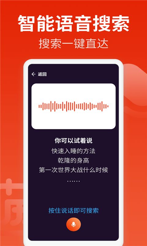 飞觅浏览器care版手机赚钱软件截图1