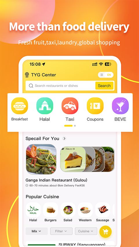 锦食送app手机赚钱软件截图1