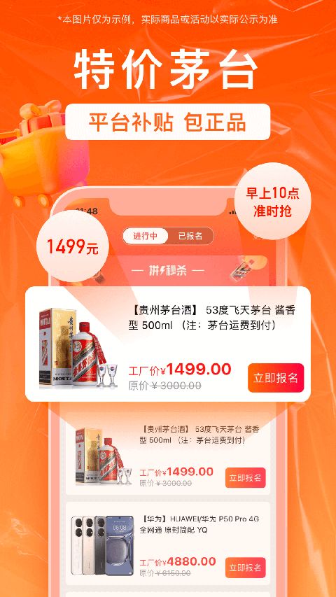 销巴生活app手机赚钱软件截图3