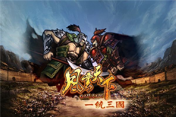 风云天下OL芒果版手机赚钱软件截图3