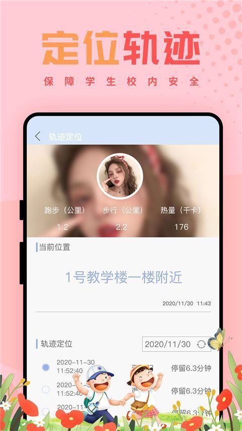 西禾学堂app手机赚钱软件截图3