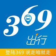 369出行app手机赚钱软件