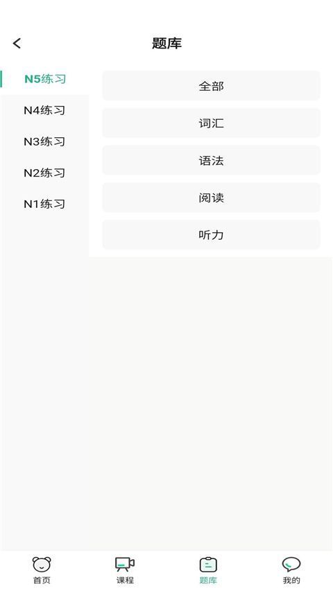 萧萧课堂app手机赚钱软件截图1