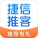 捷信推客app手机赚钱软件