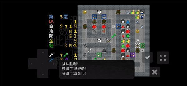 魔塔刘哥的冒险游戏手机赚钱软件截图3