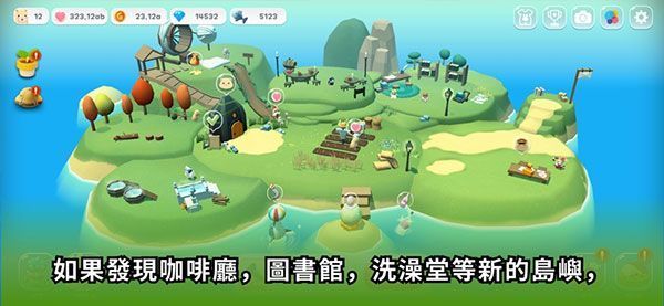 仓鼠村庄苹果版手机赚钱软件截图5