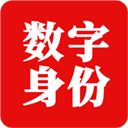 国家网络身份认证App手机赚钱软件