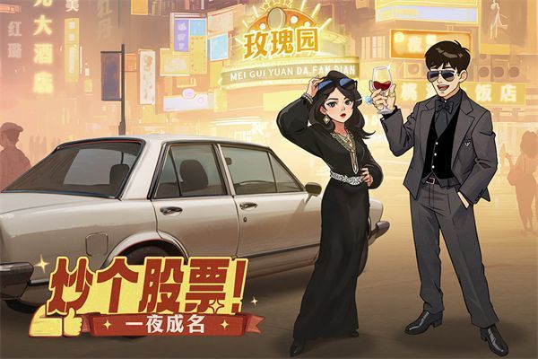 时光杂货店破解版手机赚钱软件截图3