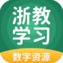 浙教学习app手机赚钱软件