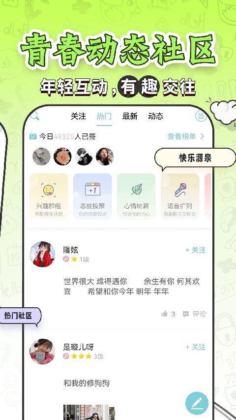 星座运势大全app手机赚钱软件截图5