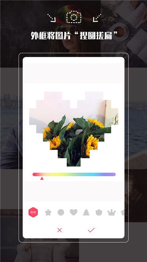 拍照神器app手机赚钱软件截图4